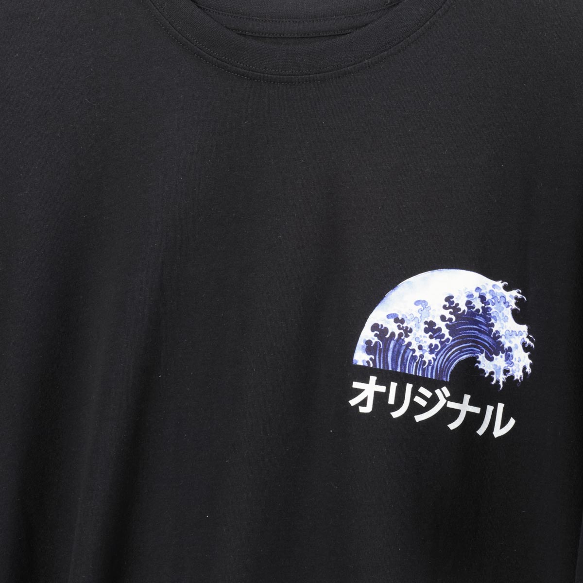 Jack&Jones T-Shirt mit Print auf Vorder- und Rückseite schwarz